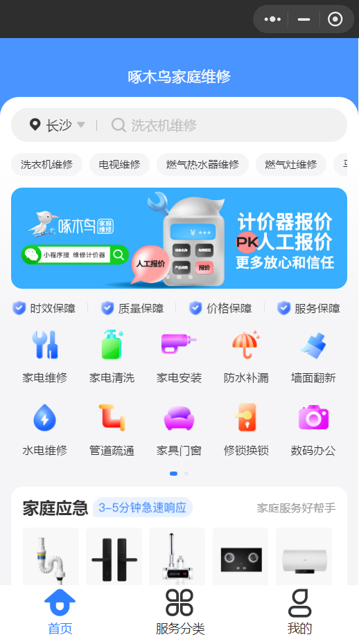 微信截图_20210127173919.png