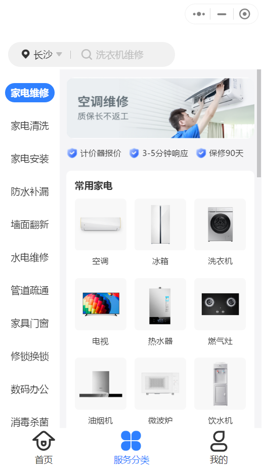 微信截图_20210127173931.png